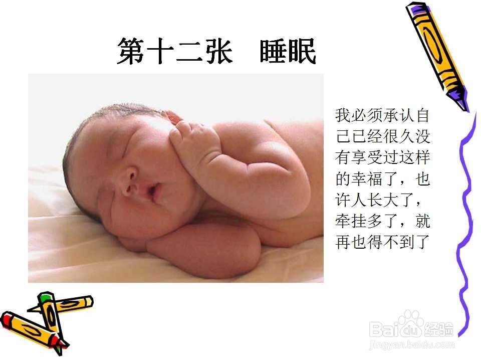 怎么感受幸福 幸福真的离我们很近 请用心看完