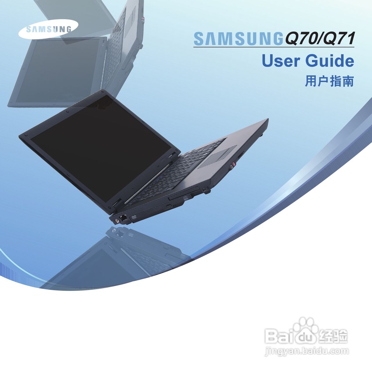 三星NP-Q70XY07/CHN笔记本电脑使用说明书:[1]