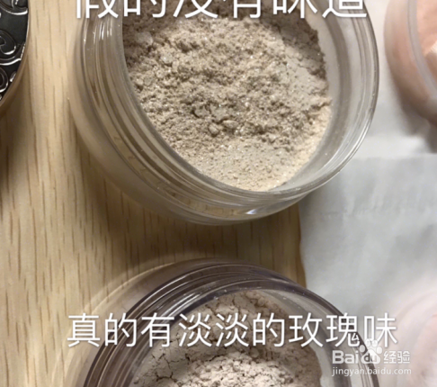 黛珂怎么看真假