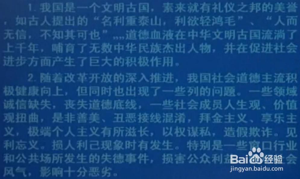 综合应用能力的案例分析和作文习题！
