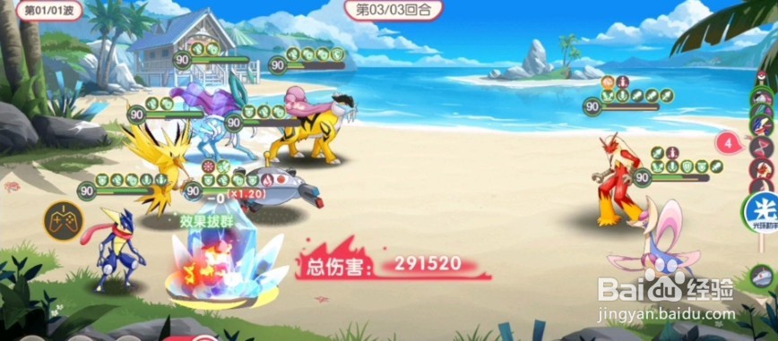 口袋觉醒夏日祭探险第三关攻略