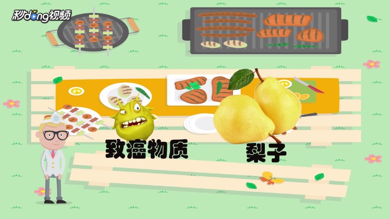 吃完烧烤后吃什么水果好