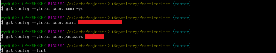 Git快速上手使用教程