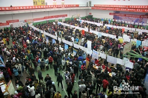 找到合适工作的几个渠道