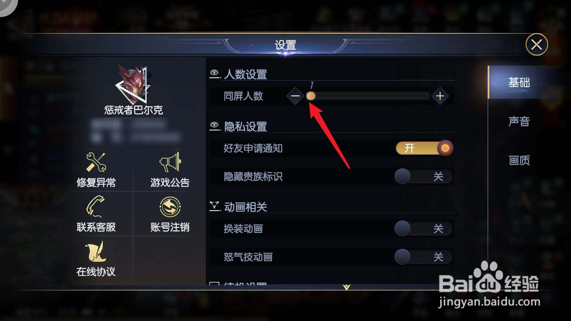 战神遗迹加载99%进不去的解决方法