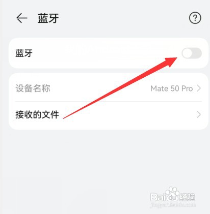 卡西欧手表如何连接手机蓝牙