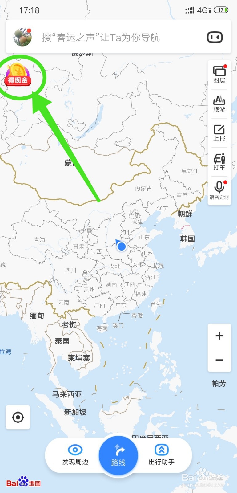 百度地图春节心愿池怎么玩