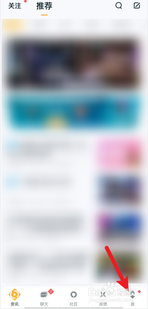 如何查看我的王者营地等级？