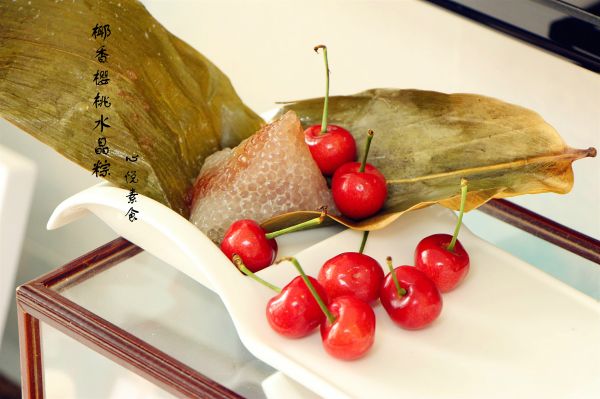 樱桃椰香水晶粽