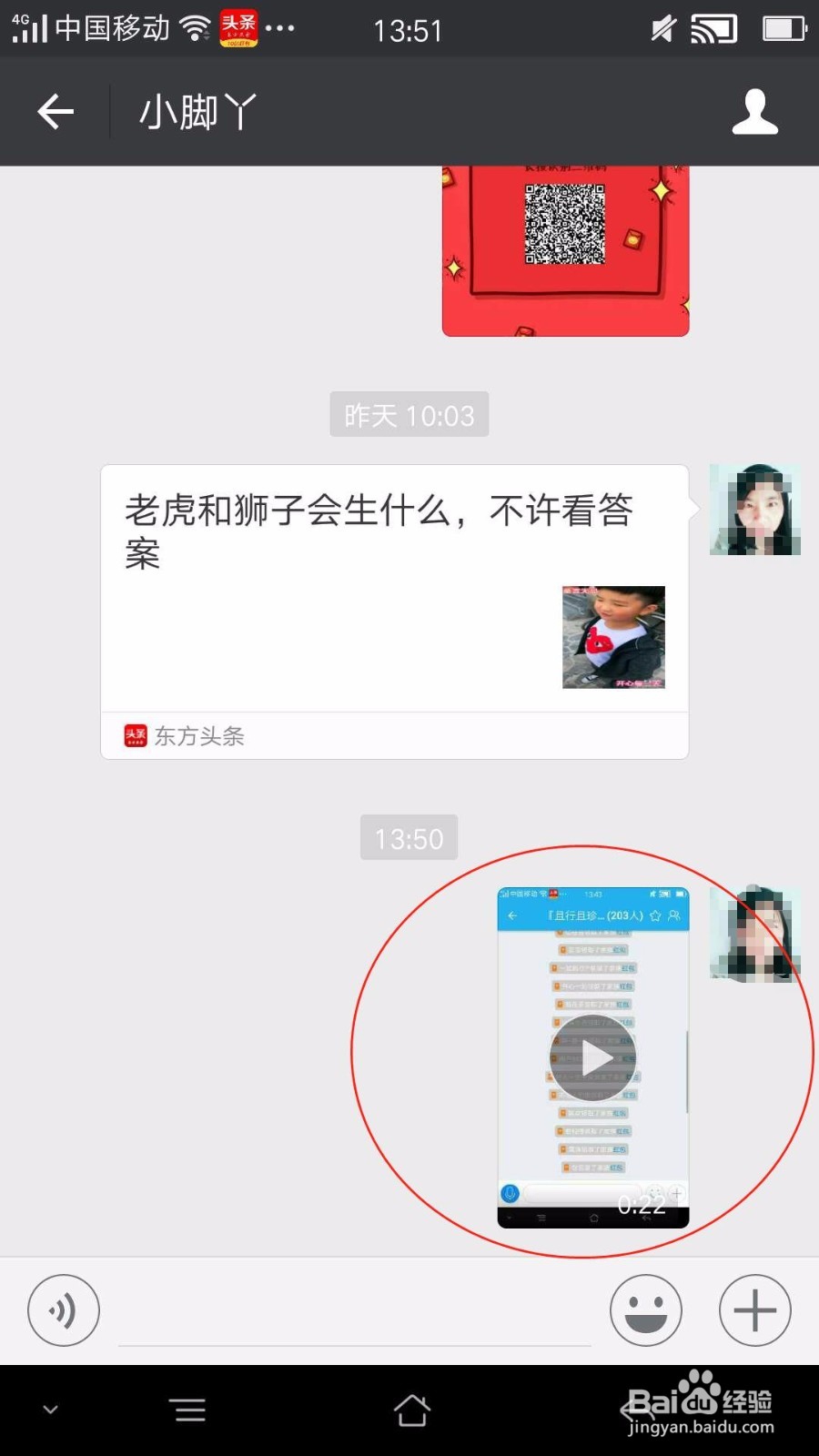 OPPO手机怎么截屏和录屏
