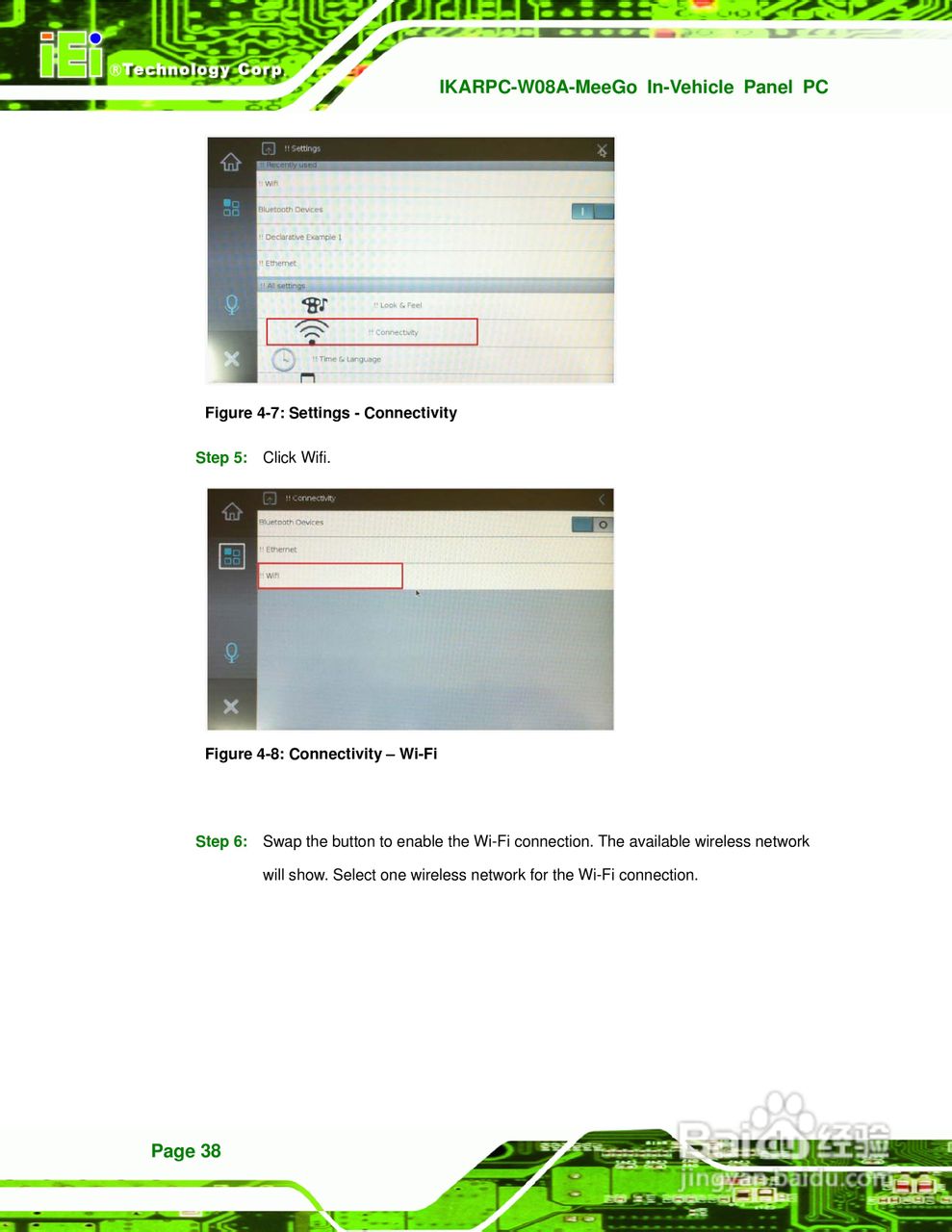 IEI威强 IKARPC-W08A-MeeGo车载电脑说明书:[5]