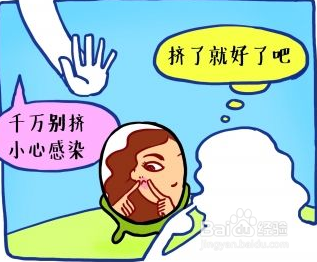 额头长小颗粒怎么去除