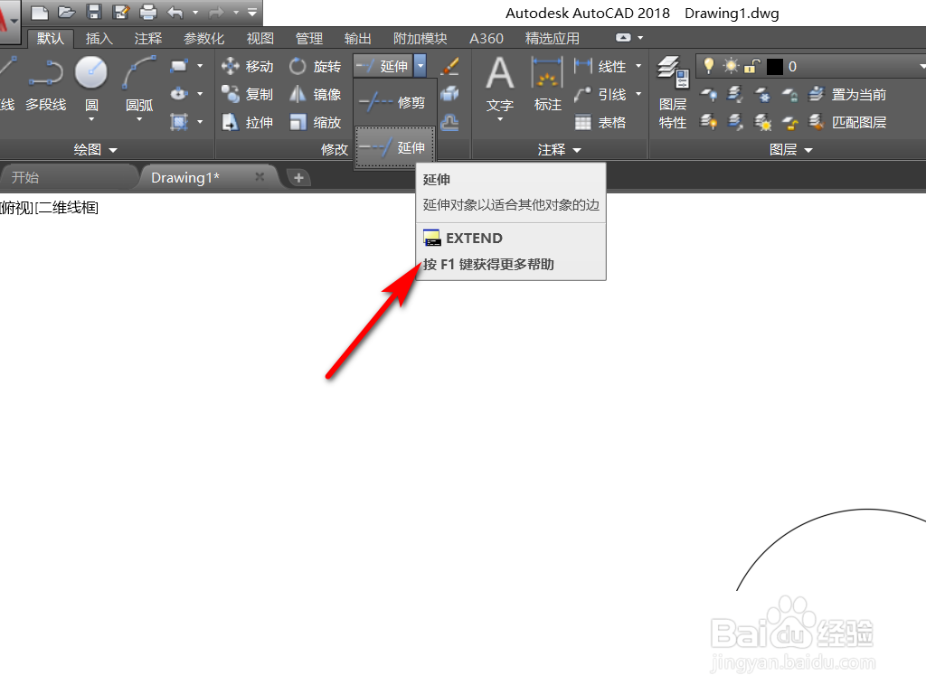 Cad怎么延伸圆弧？