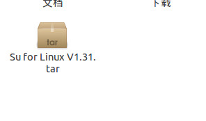 ubuntu连接校园网