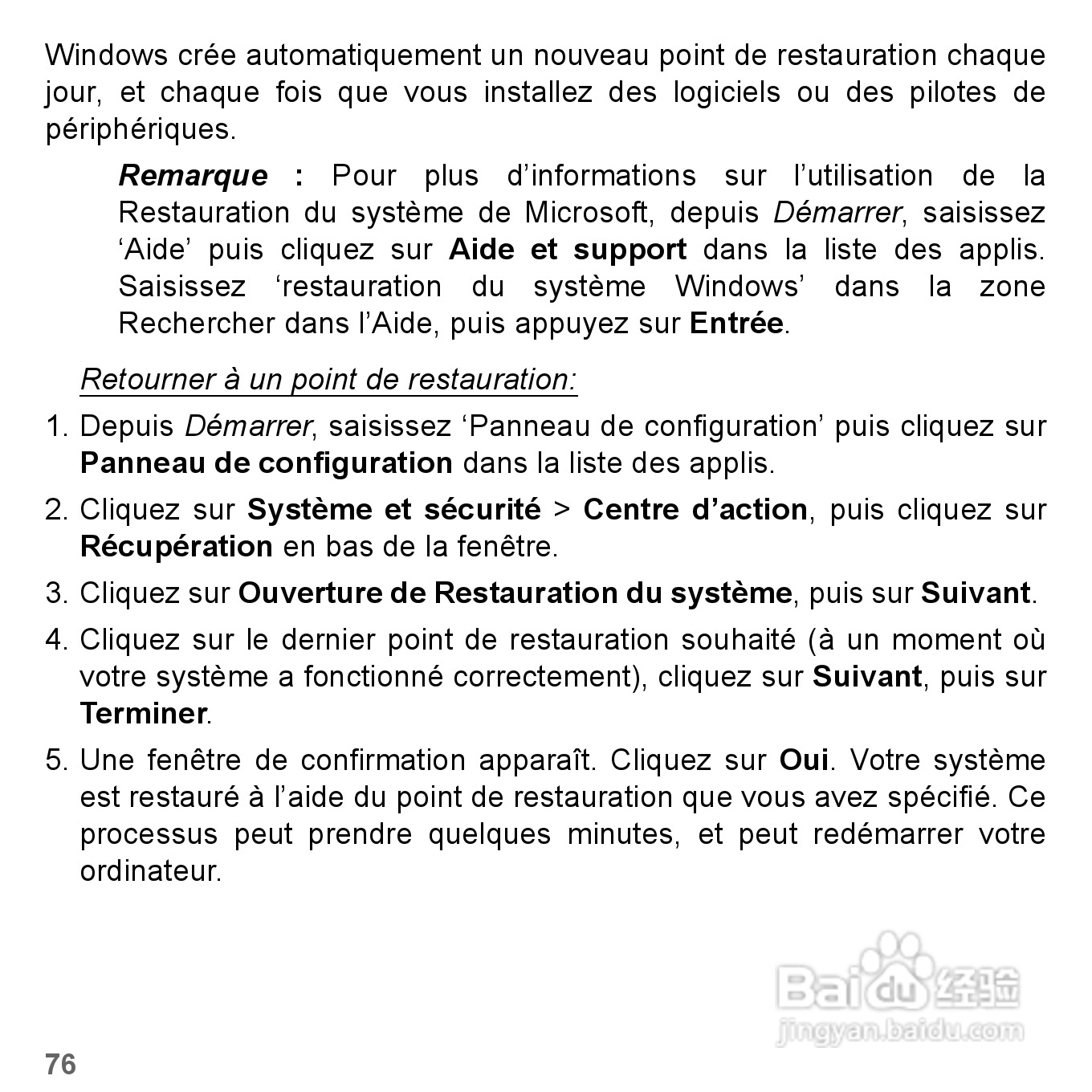 捷威Gateway VG50HC笔记本电脑使用说明书:[20]