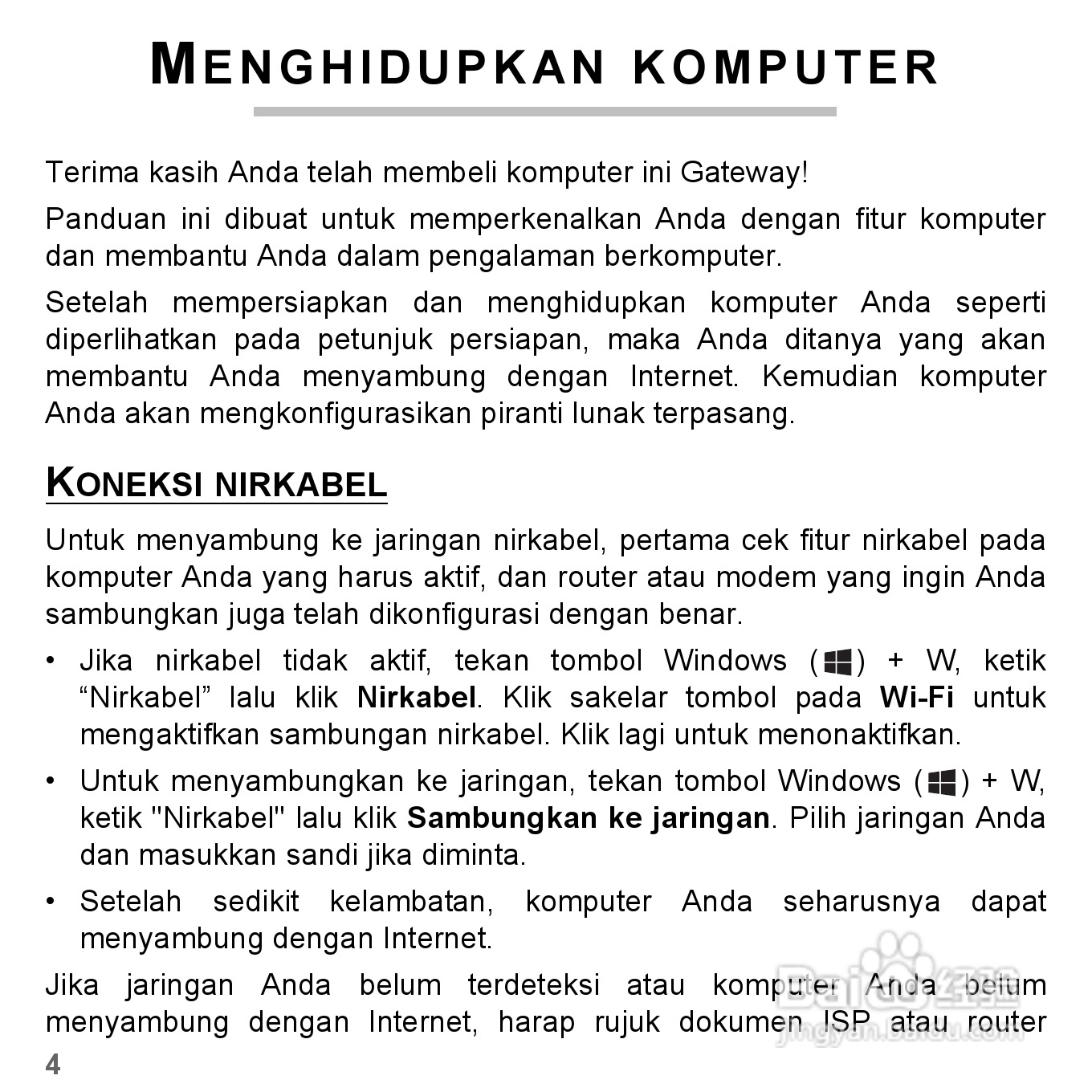 捷威Gateway VG50HC笔记本电脑使用说明书:[70]