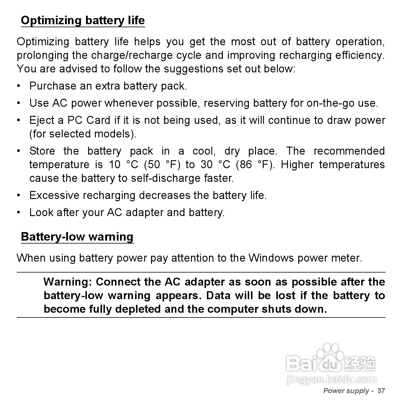 捷威Gateway VG50HC笔记本电脑使用说明书:[4]