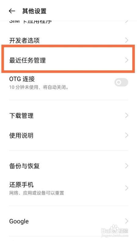 一加9r怎么显示内存信息