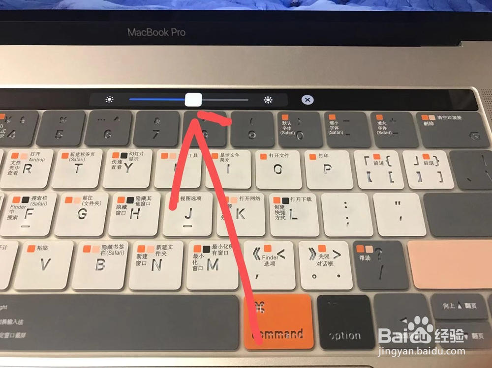 怎么调节电脑屏幕亮度