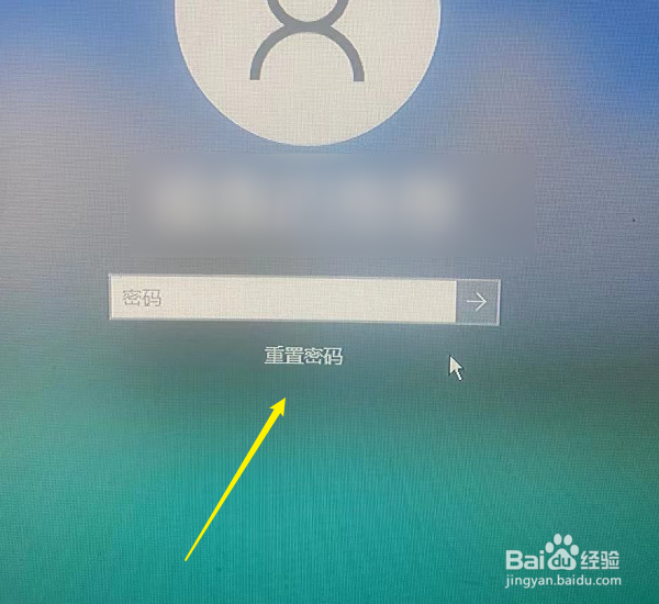 win10开机密码忘了怎么办