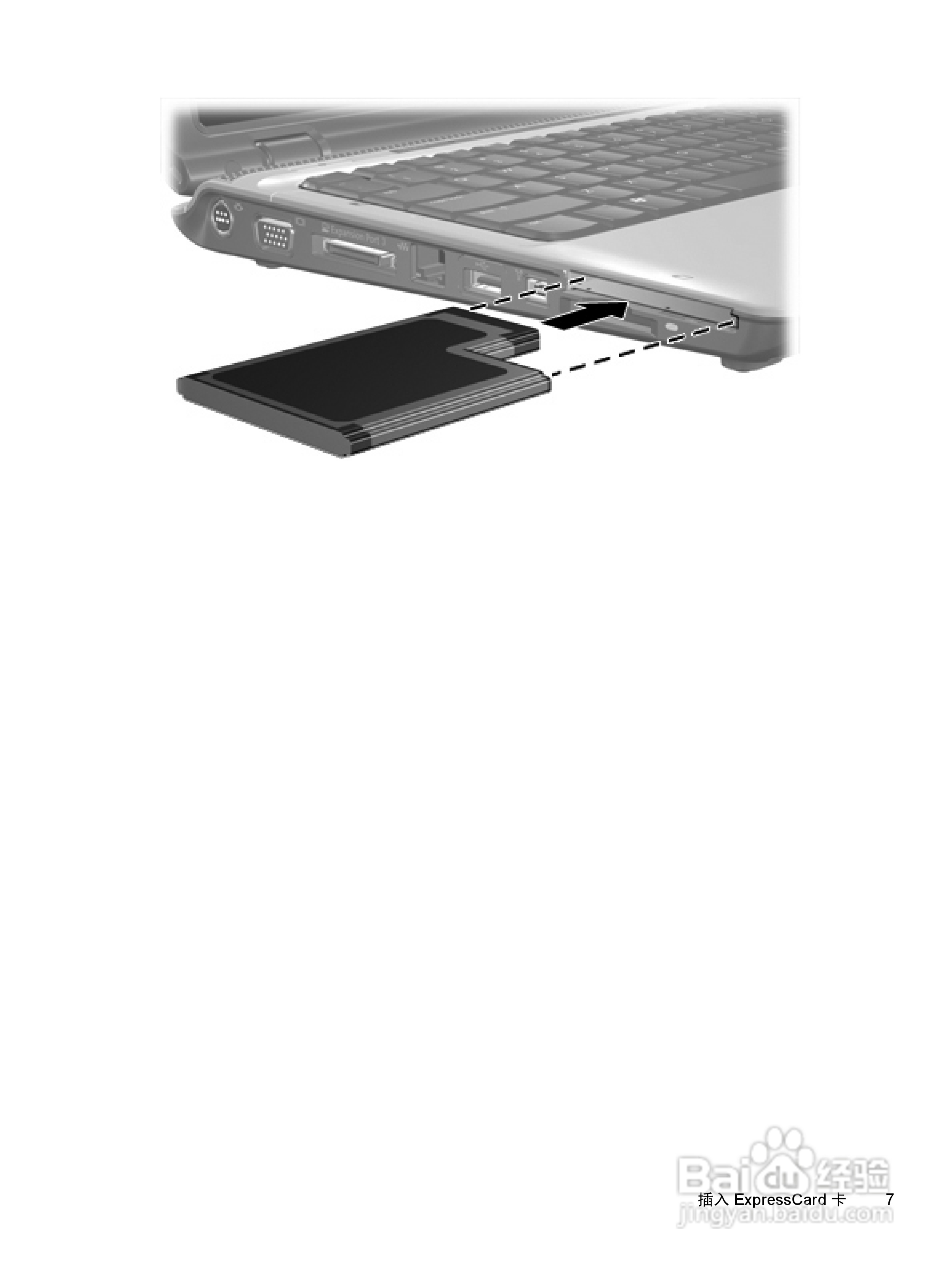 惠普HP Pavilion DV2000笔记本电脑使用说明书:[3]