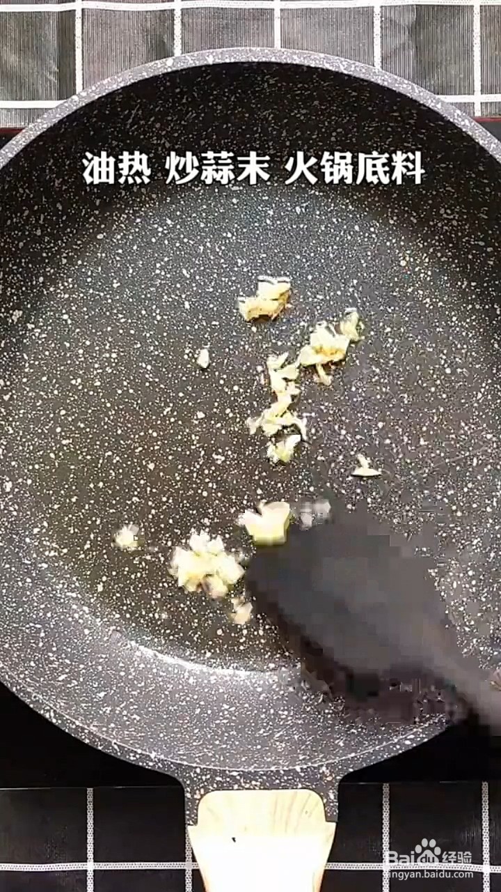 如何制作简易版的麻辣烫？