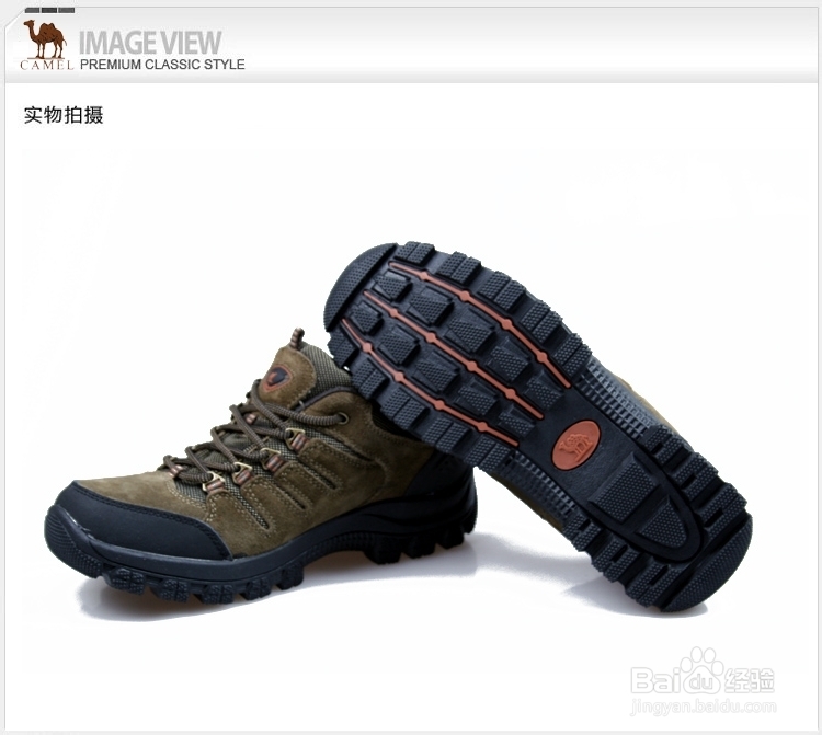 登山鞋哪个牌子好