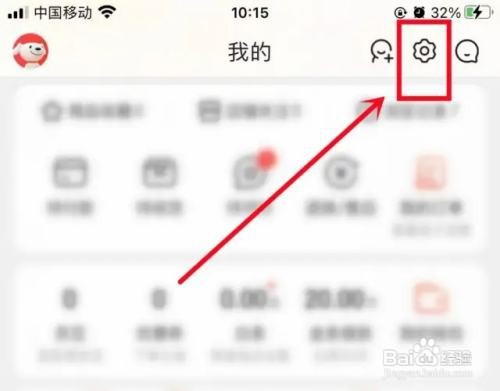 京东开票抬头怎么填写