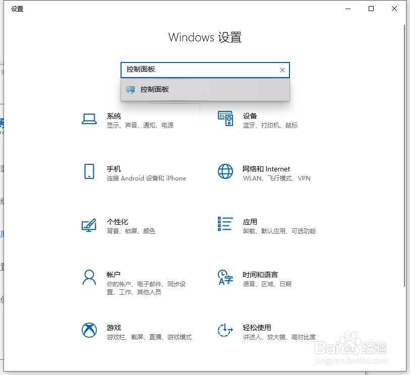 win10电脑进行系统更新时出现失败怎么办