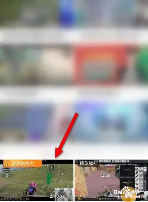 虎牙横屏弹幕怎么看不到