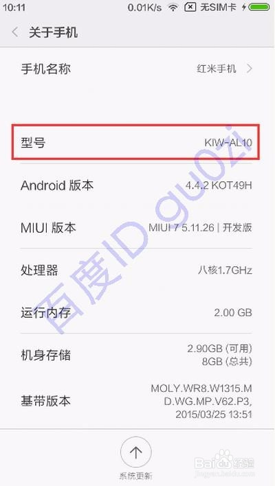 QQ空间说说小尾巴自定义方法教程