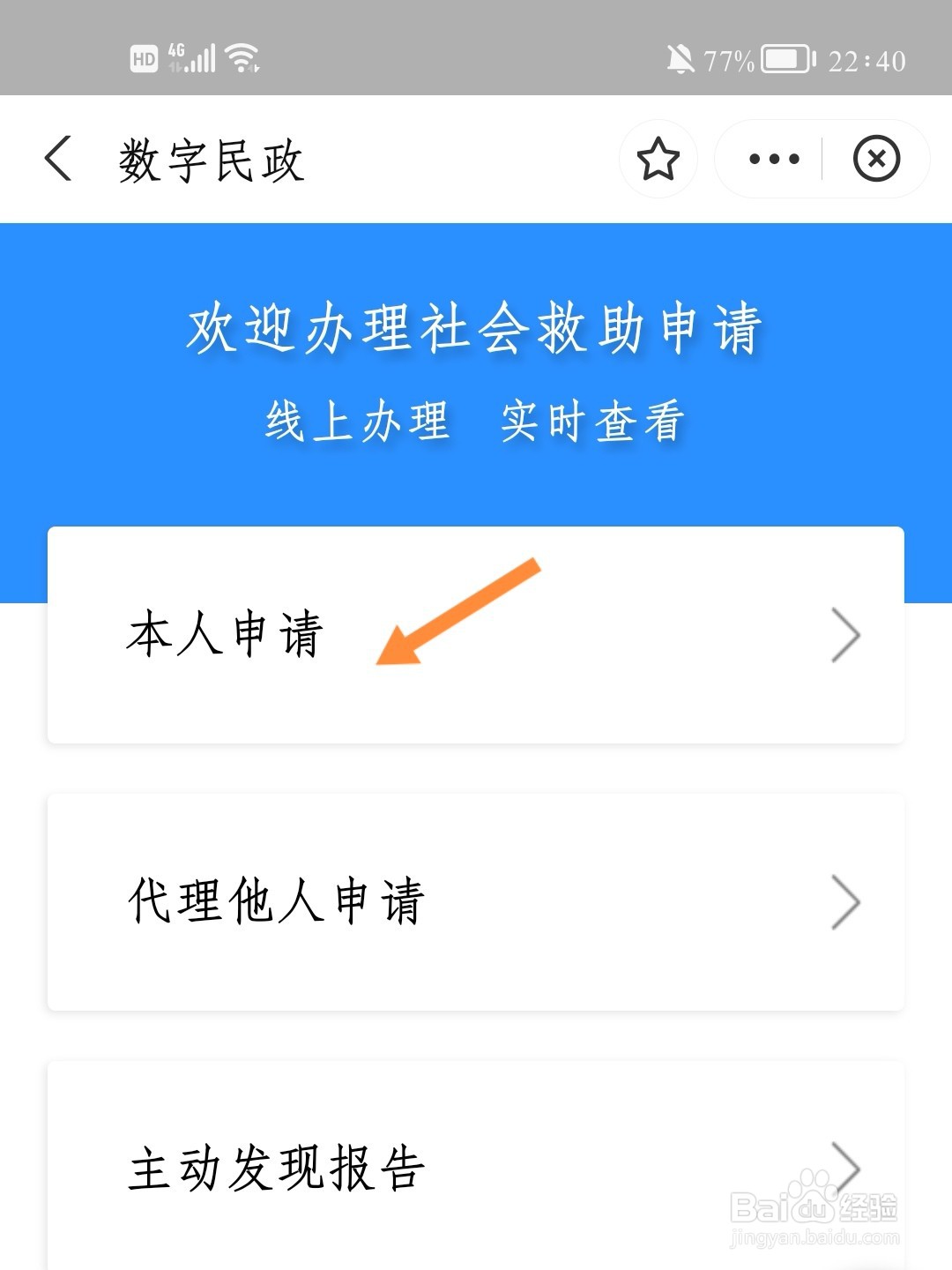 流浪没钱没住的地方怎么生存