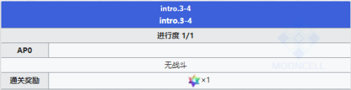 Fgo2 3章敌方配置攻略 百度经验