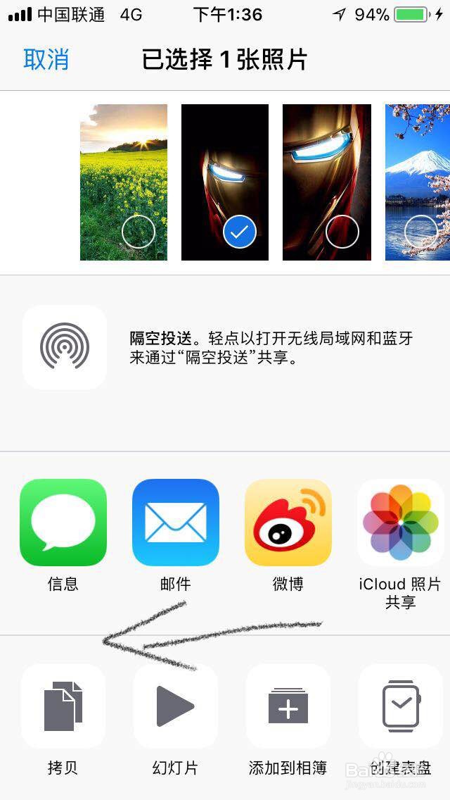 苹果手机屏保怎么设置