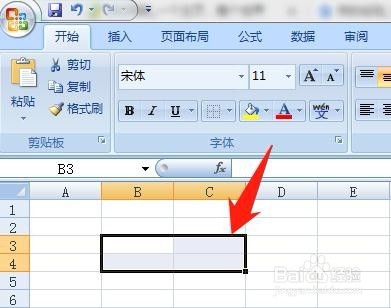 <b>Excel 2007如何添加单元格边框</b>