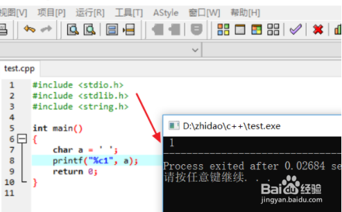 c语言空格代码怎么写