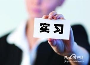 大学生涯应该怎么过？