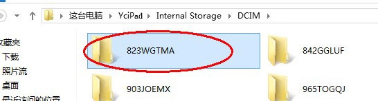 ipad照片如何导出