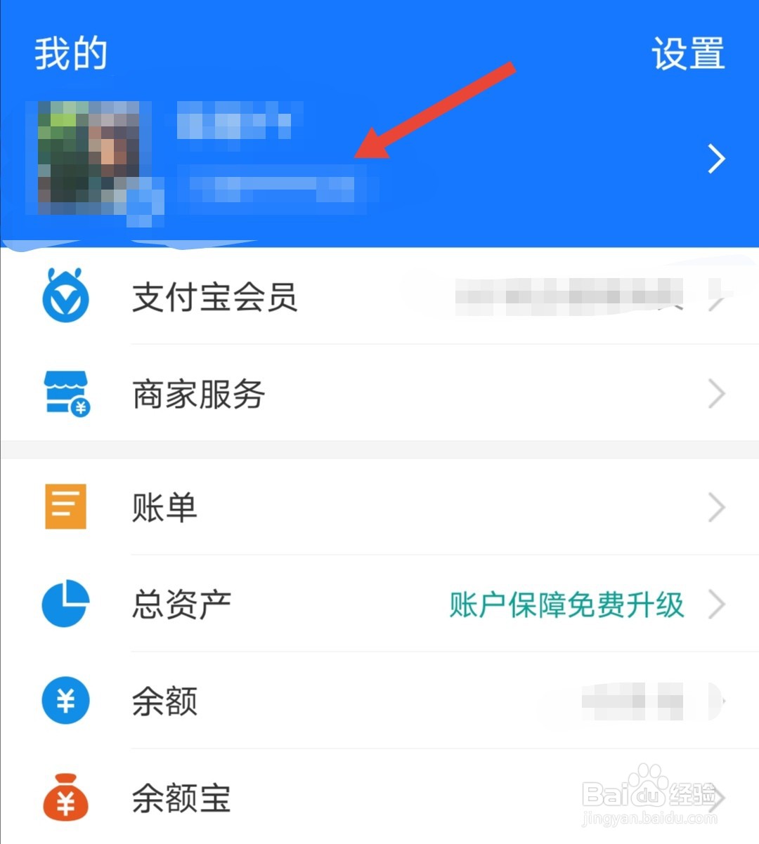 支付宝海底捞大学生优惠券69折怎么认证