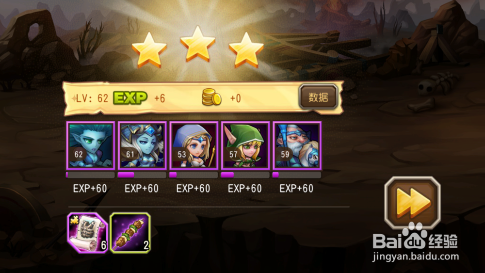 刀塔传奇如何过预言之池地穴领主