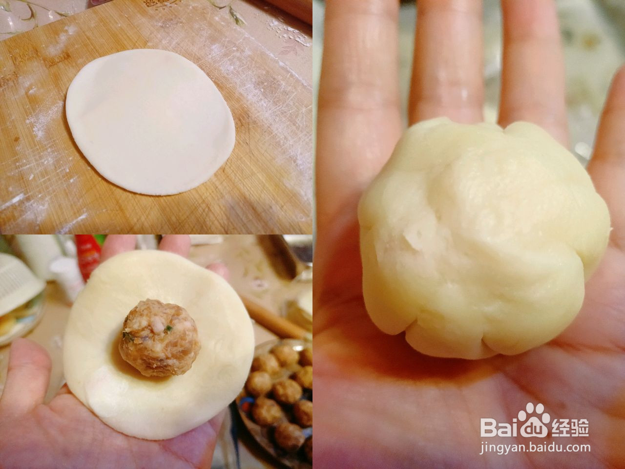 鲜肉月饼的做法