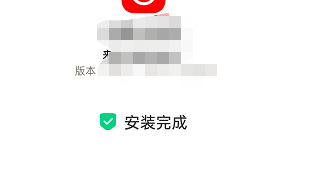网易云音乐如何更新到最新版本