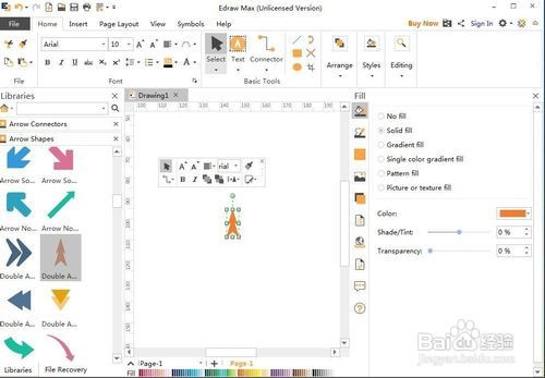 在Edraw Max中创建向上双箭头