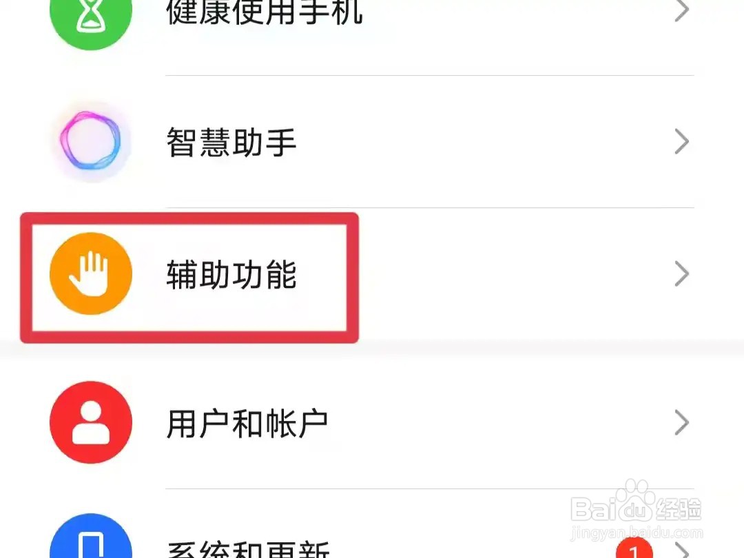 抖音放大功能怎么设置