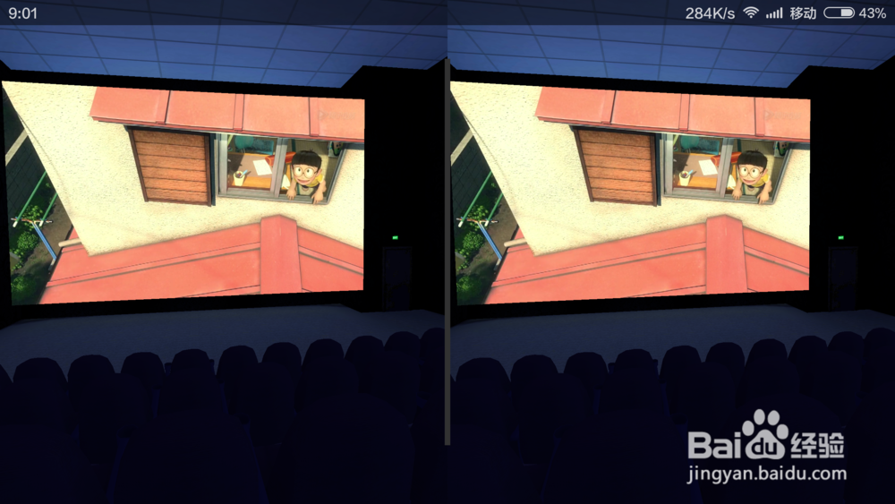 如何玩转腾讯炫境vr APP