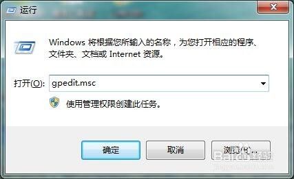 如何解决win7系统本地磁盘打不开？