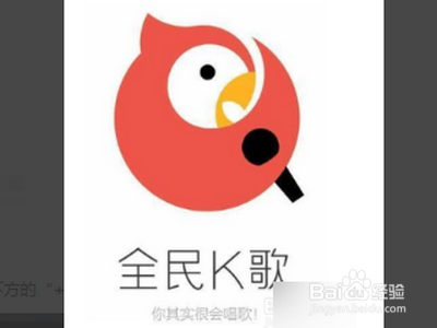 全民k歌如何导入抖音