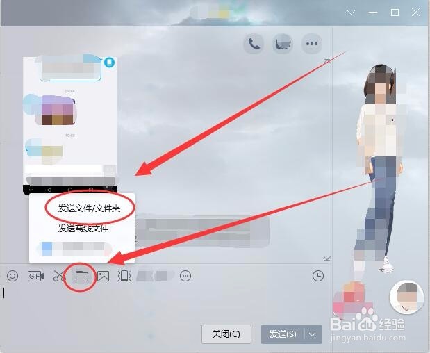 如何实现把海量文件用移动设备携带