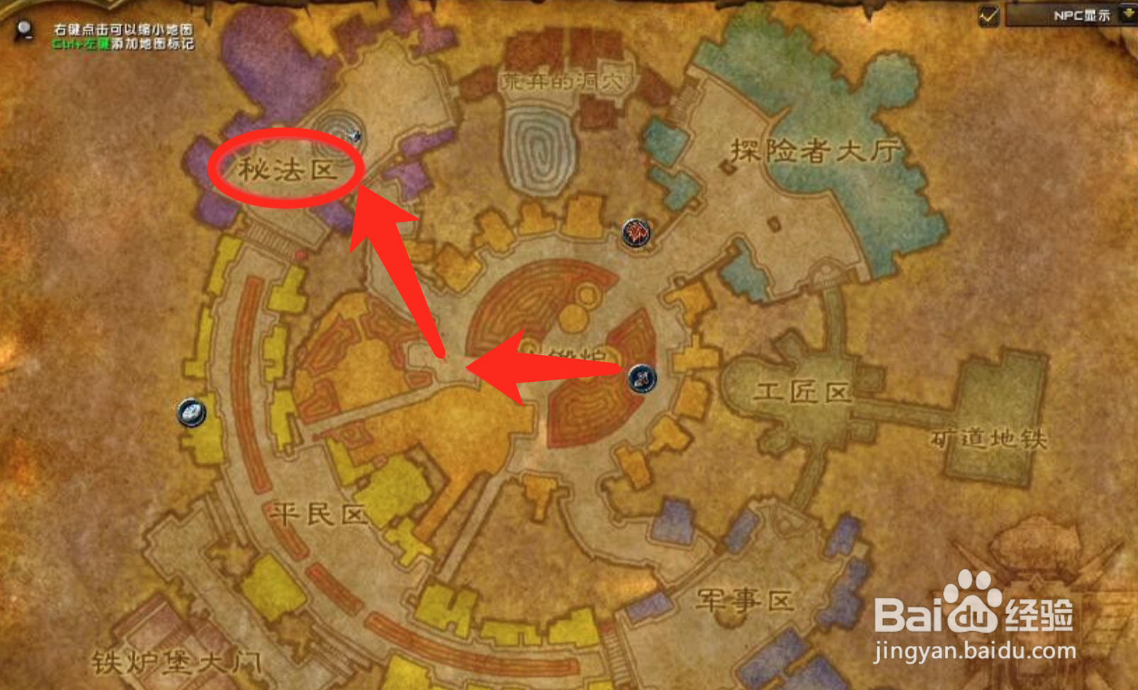 怀旧服圣骑士救赎技能怎么学