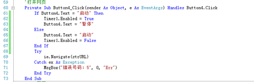 vb.net 2012[9]ie自动打开网址